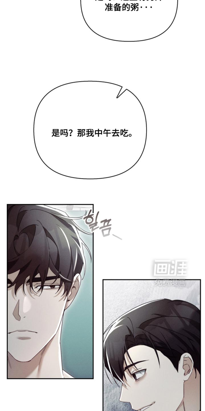 第31话32