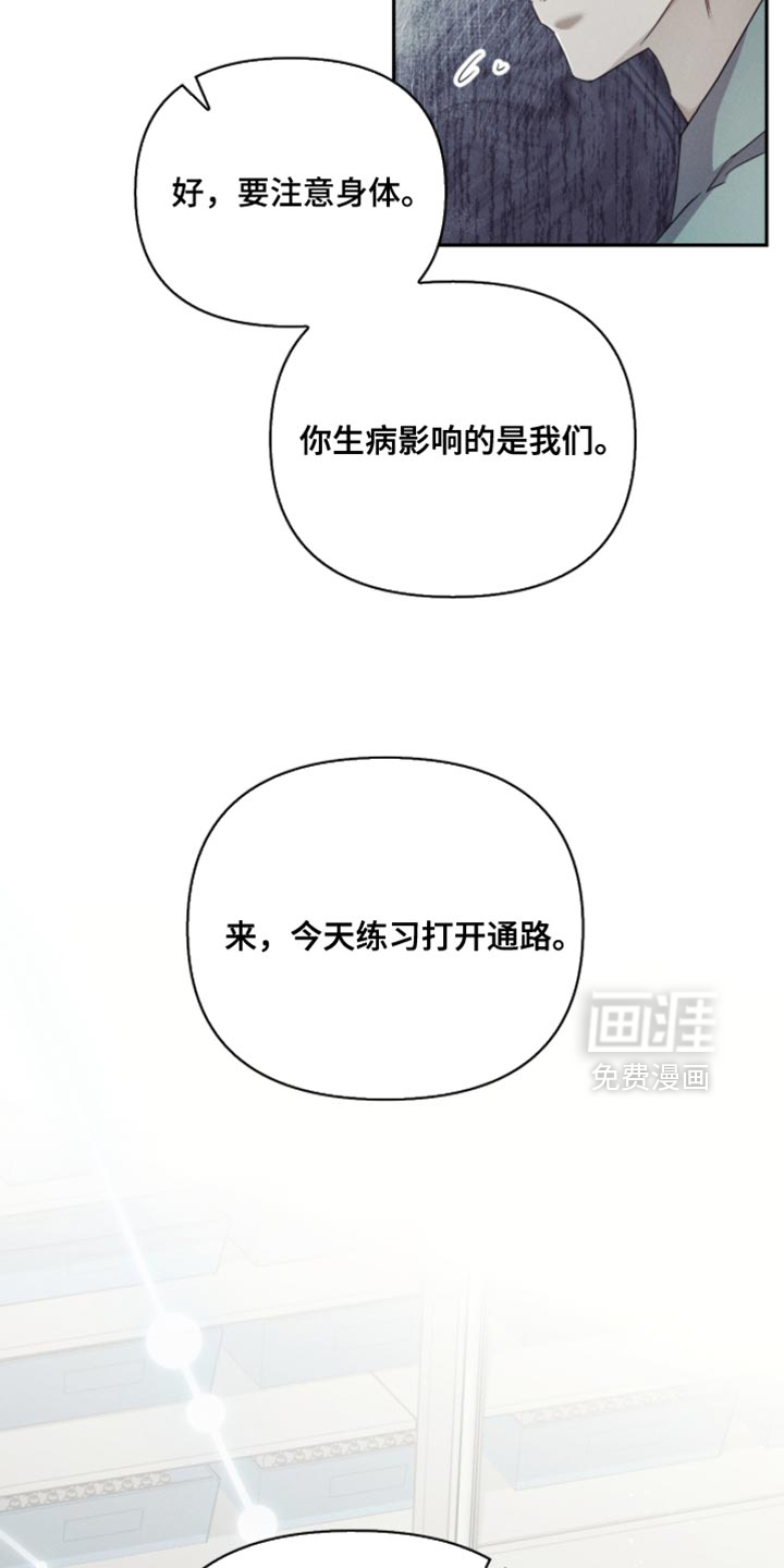 第31话33
