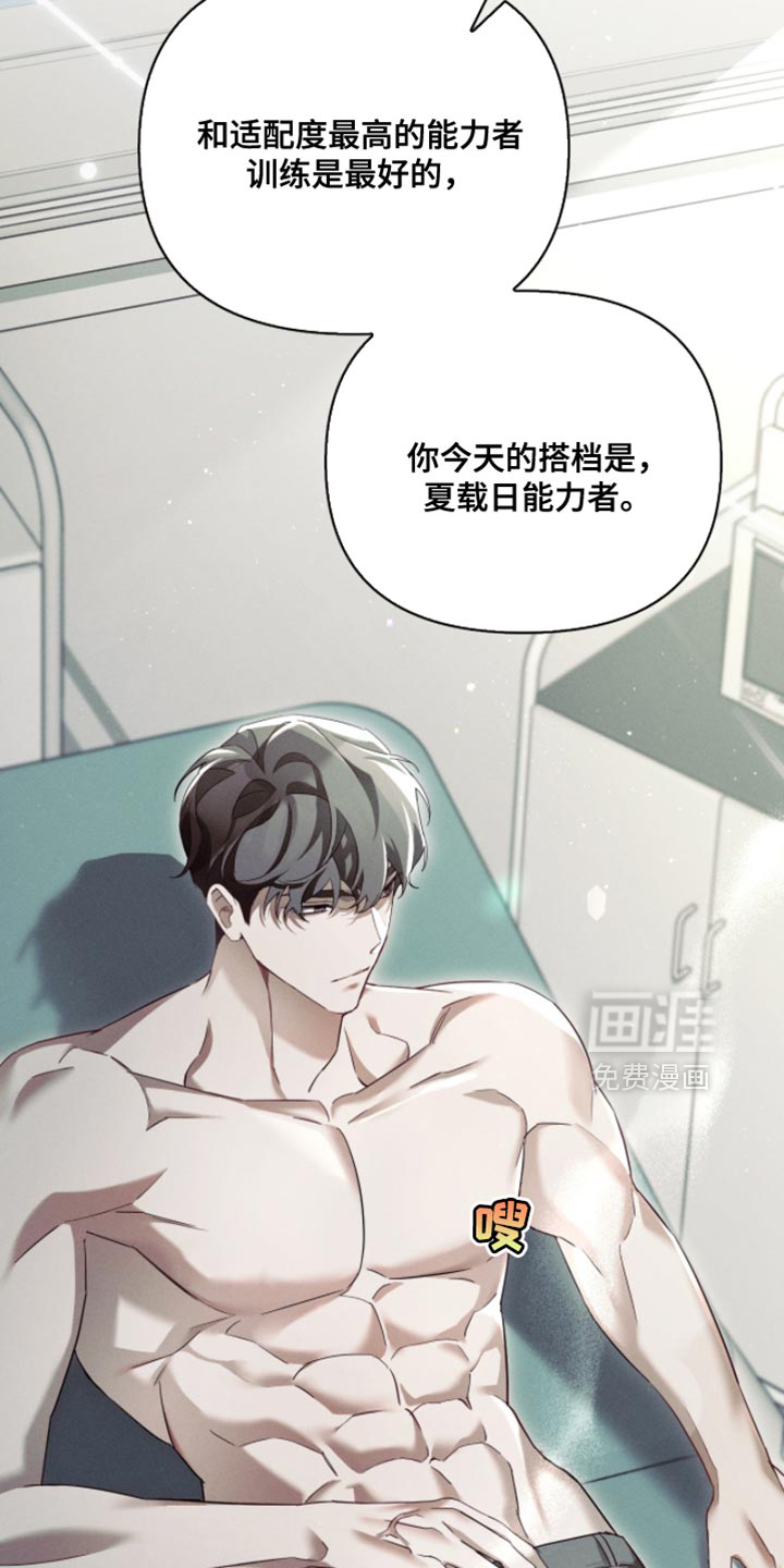 第31话34