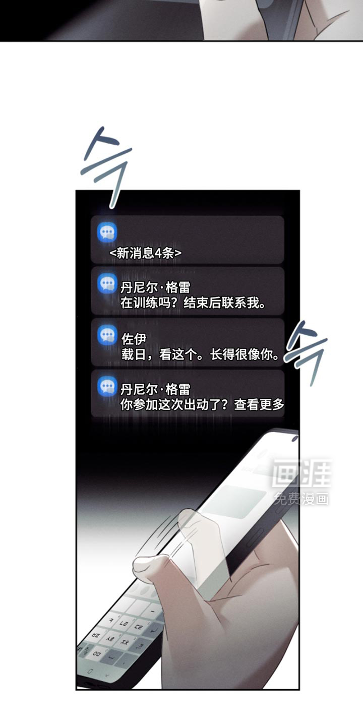 第31话4