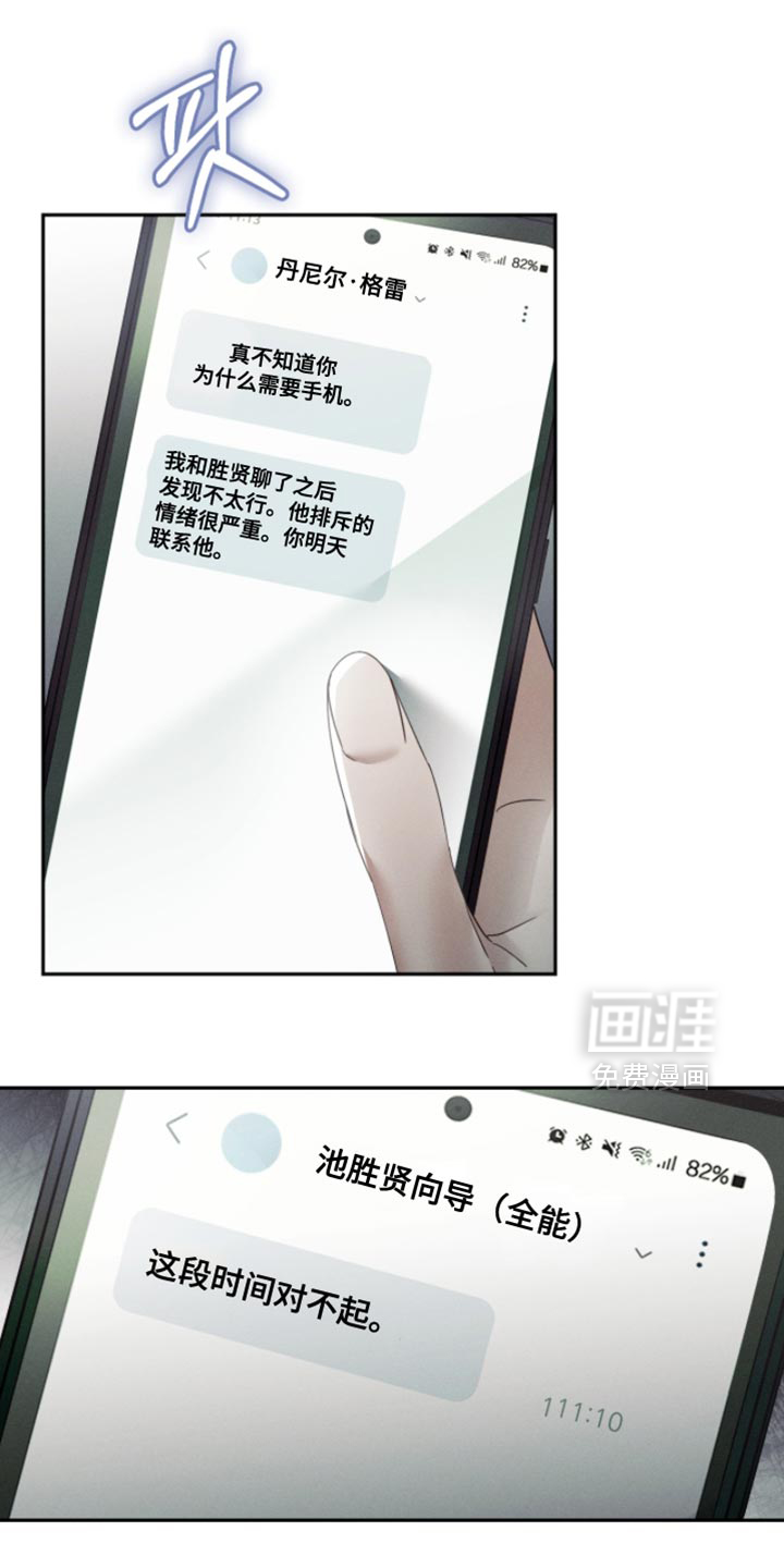 第31话5