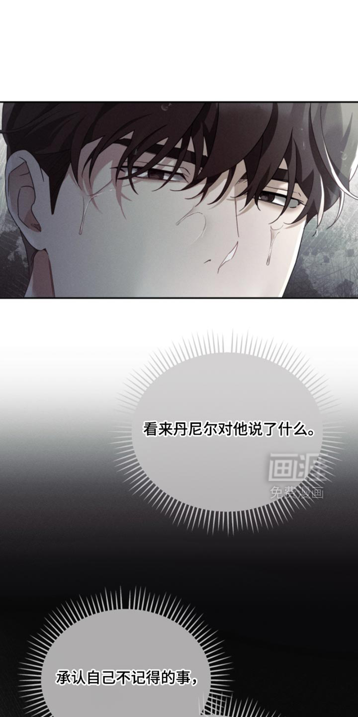第31话6