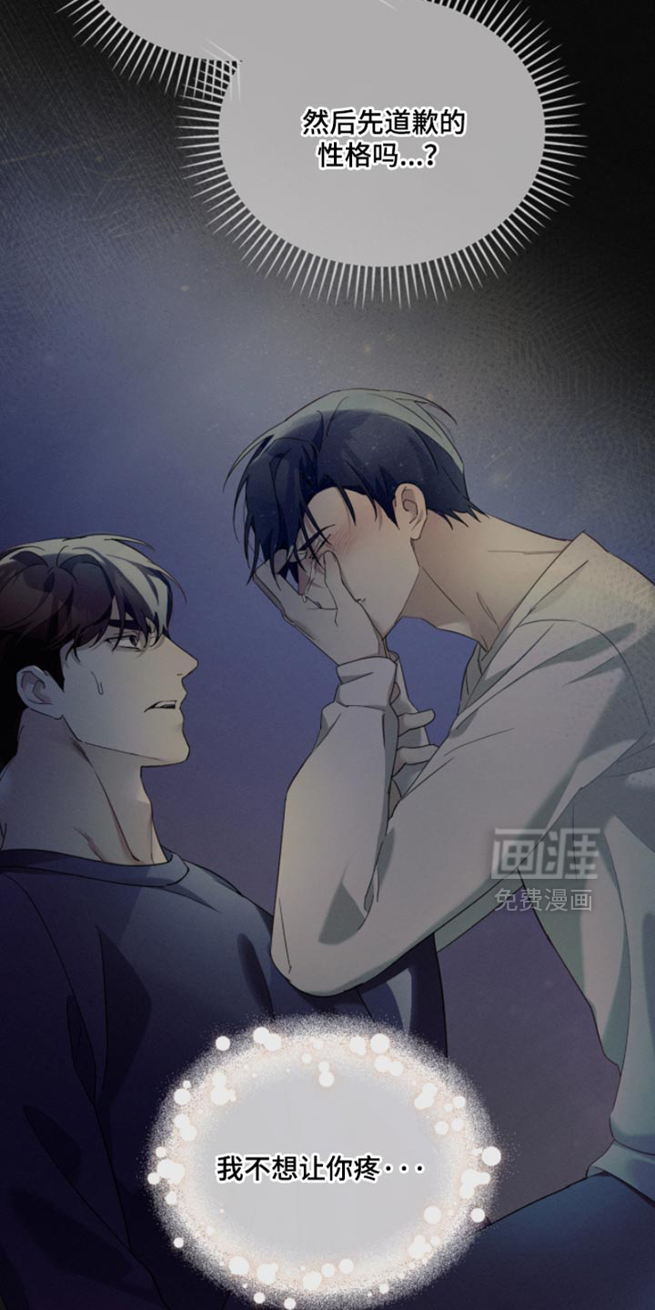 第31话7