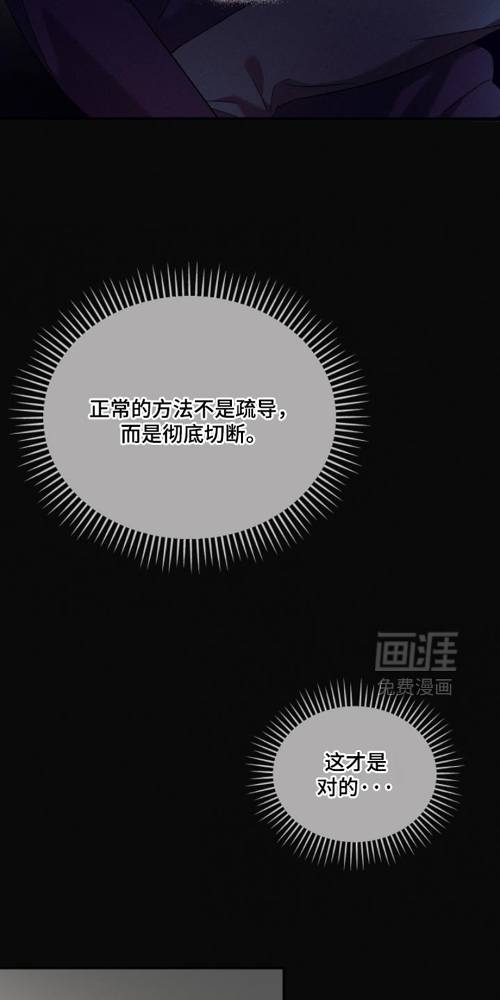第31话8