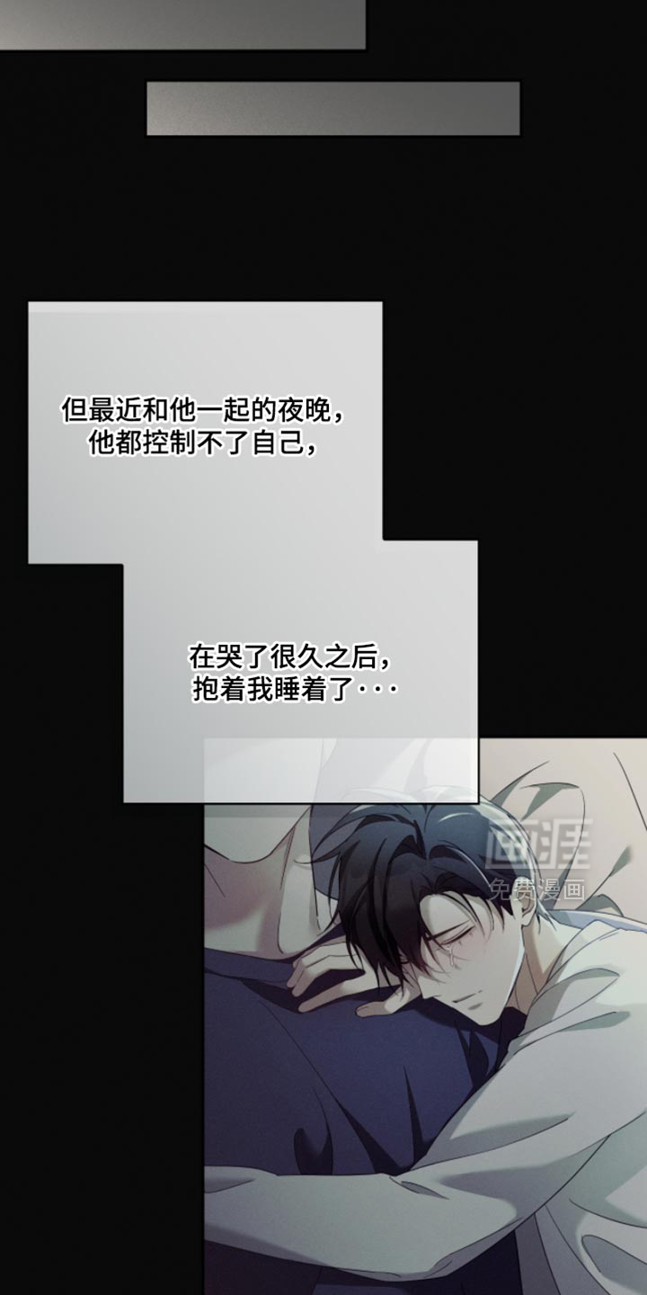 第31话9