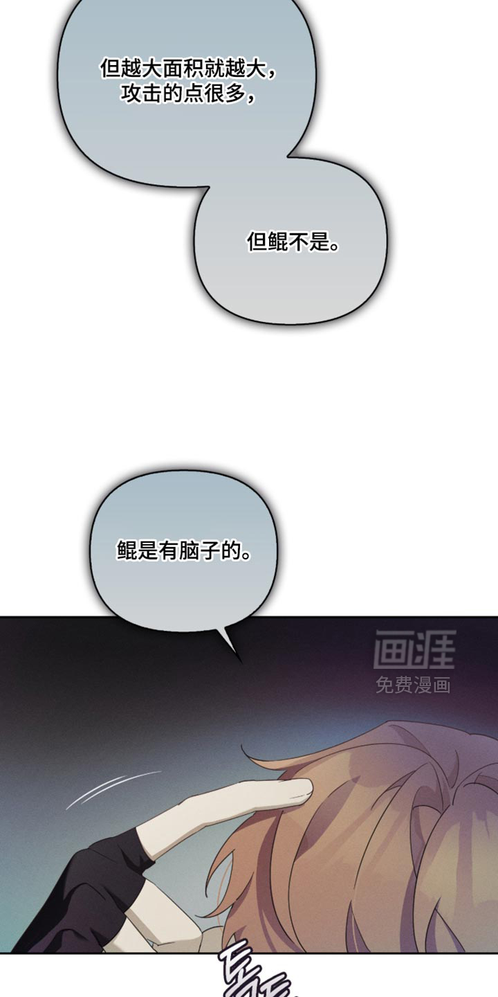 第30话10
