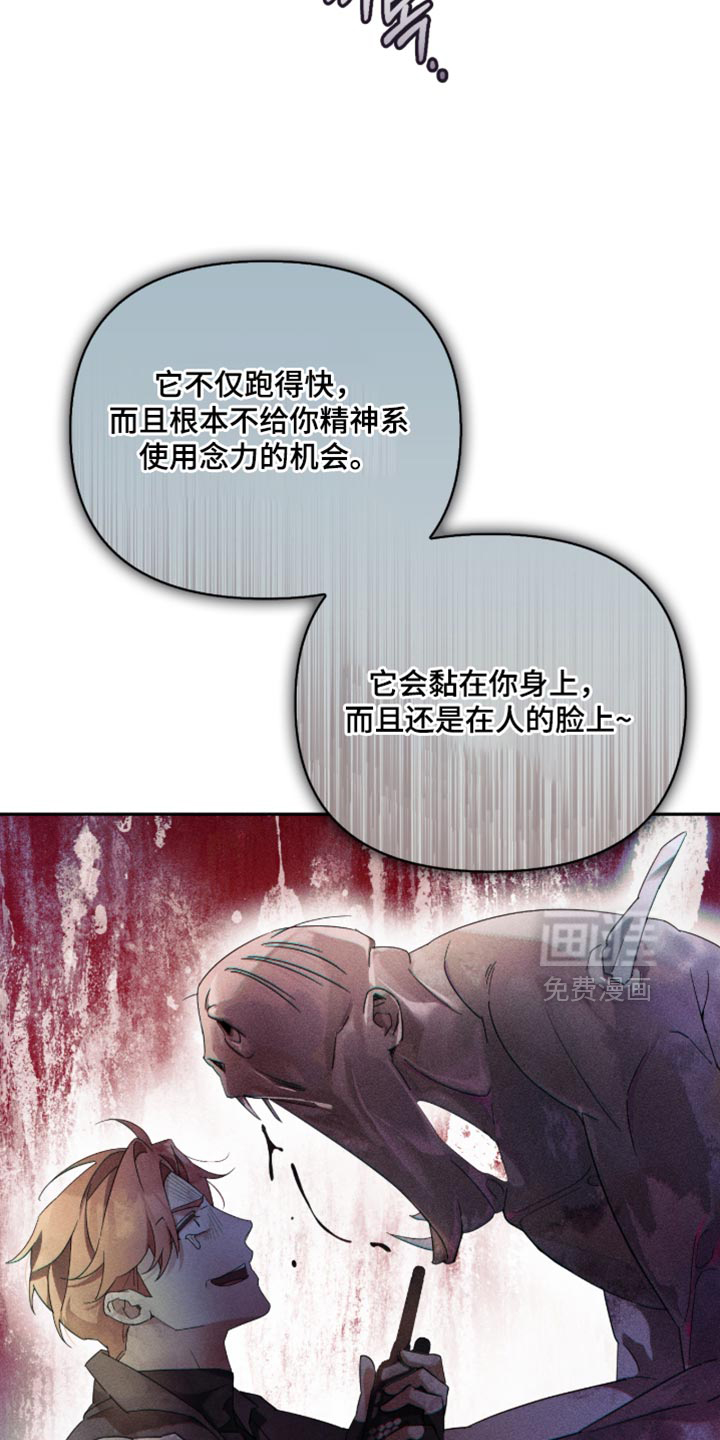 第30话11