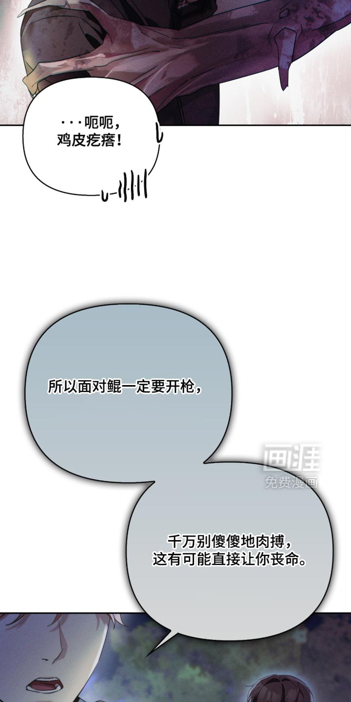 第30话12