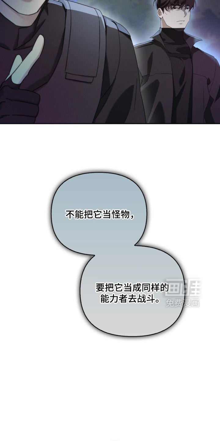 第30话13