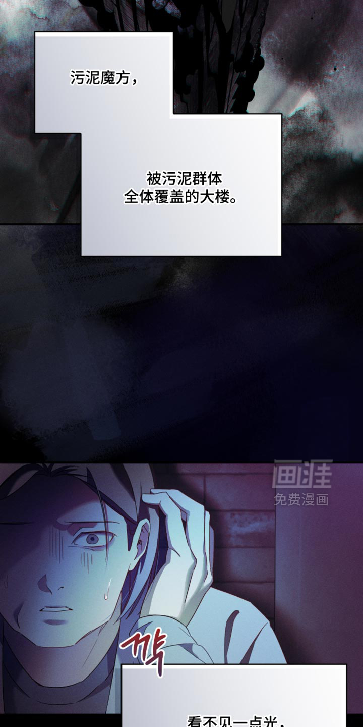 第30话15