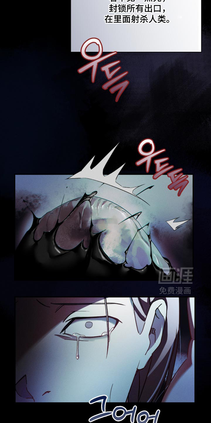 第30话16