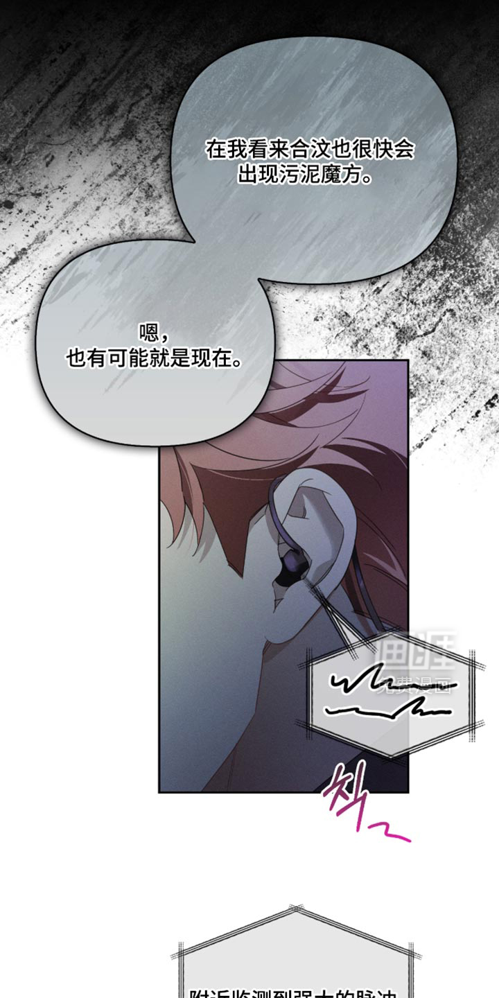 第30话18