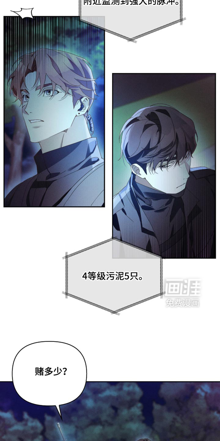 第30话19