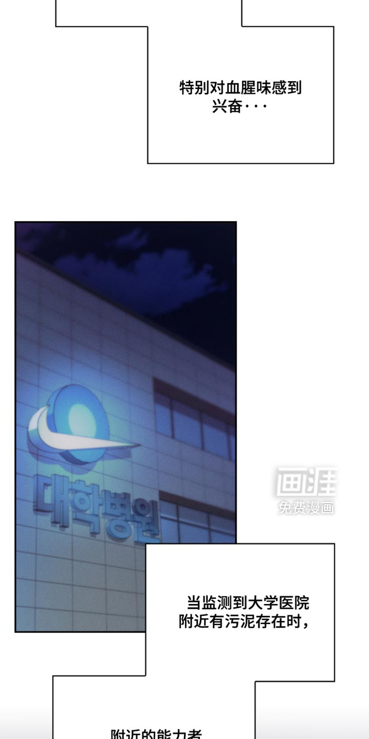 第30话2