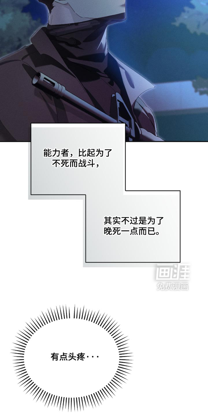 第30话24