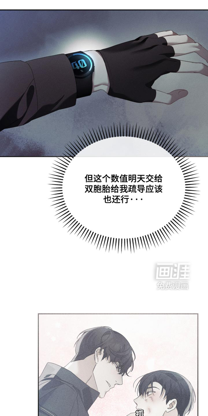 第30话25