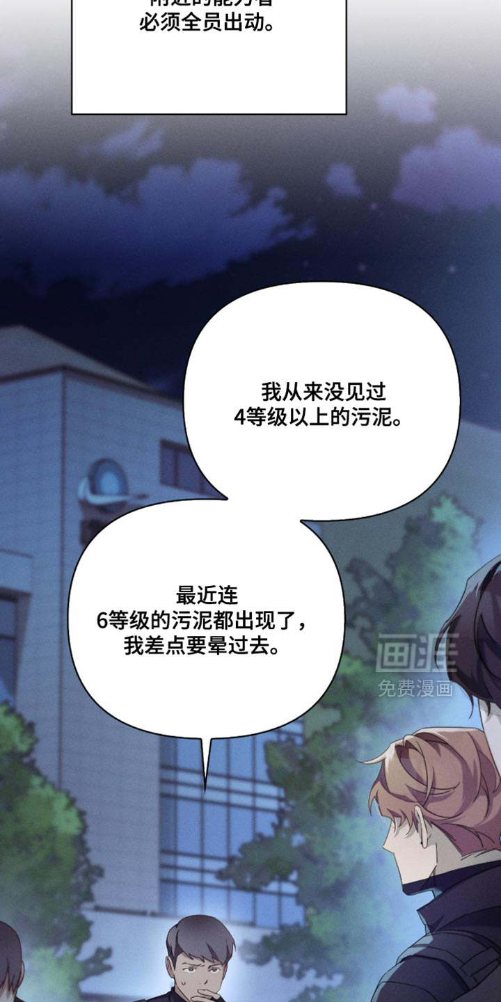 第30话3