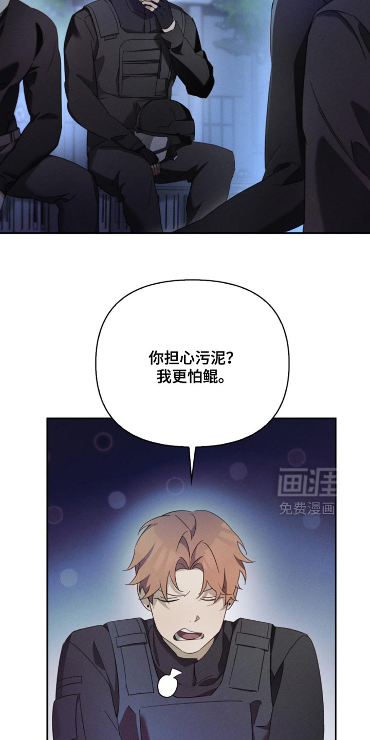 第30话4