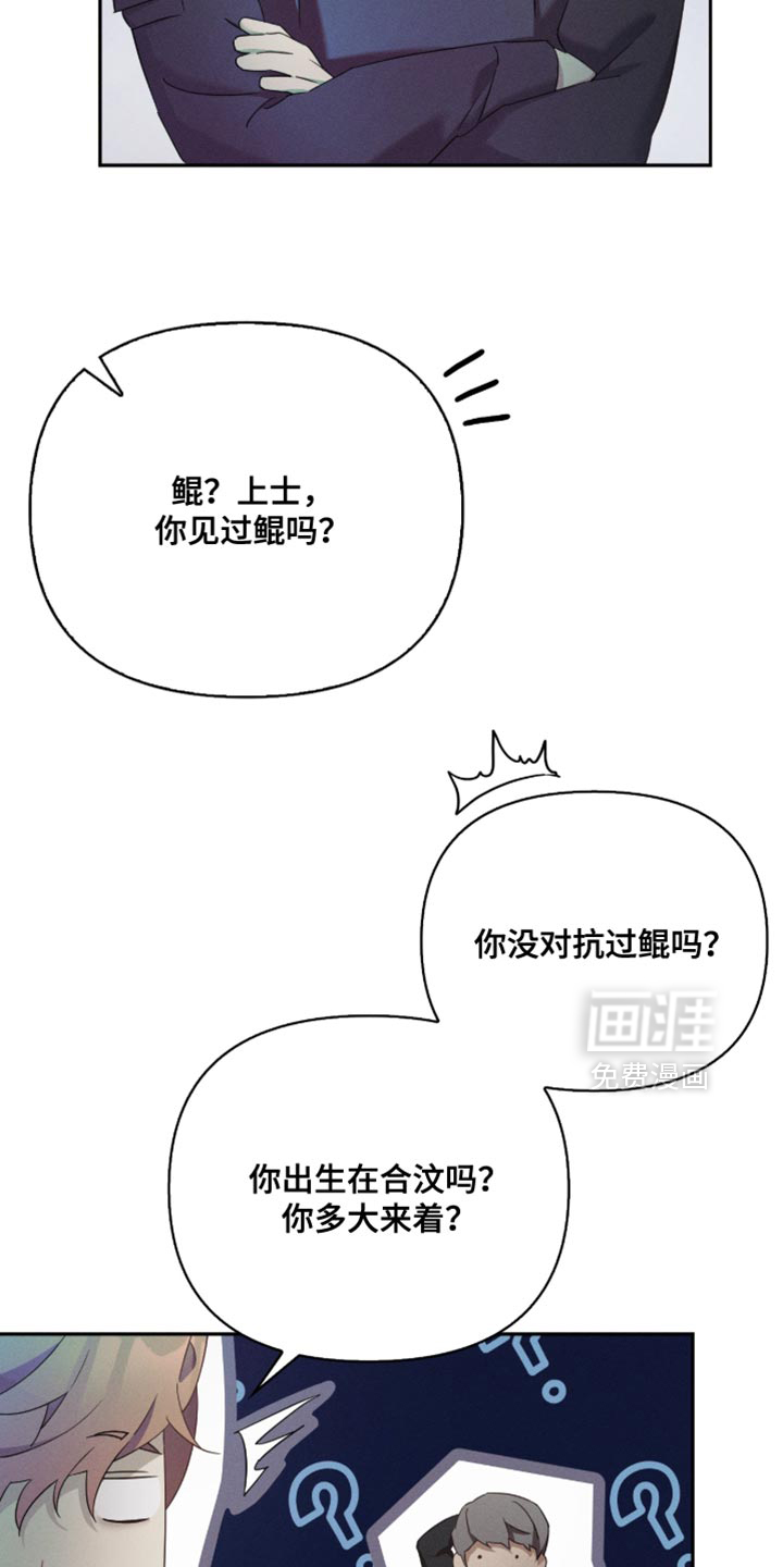 第30话5