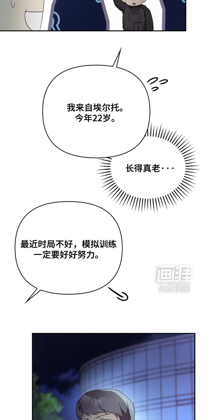 第30话6