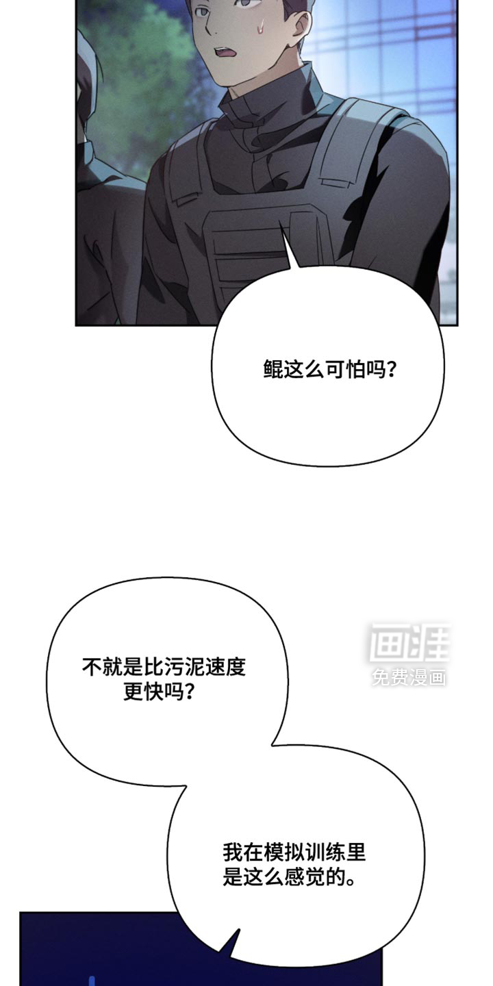 第30话7