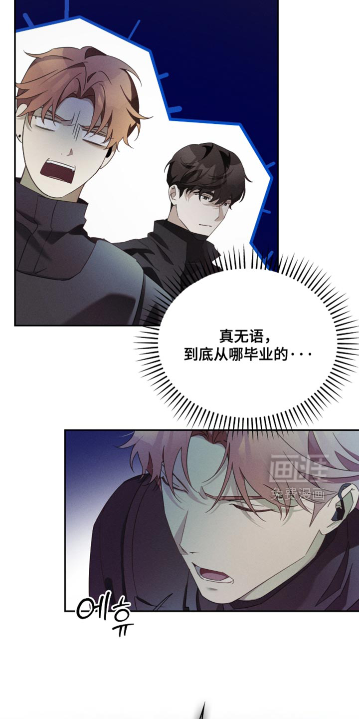 第30话8