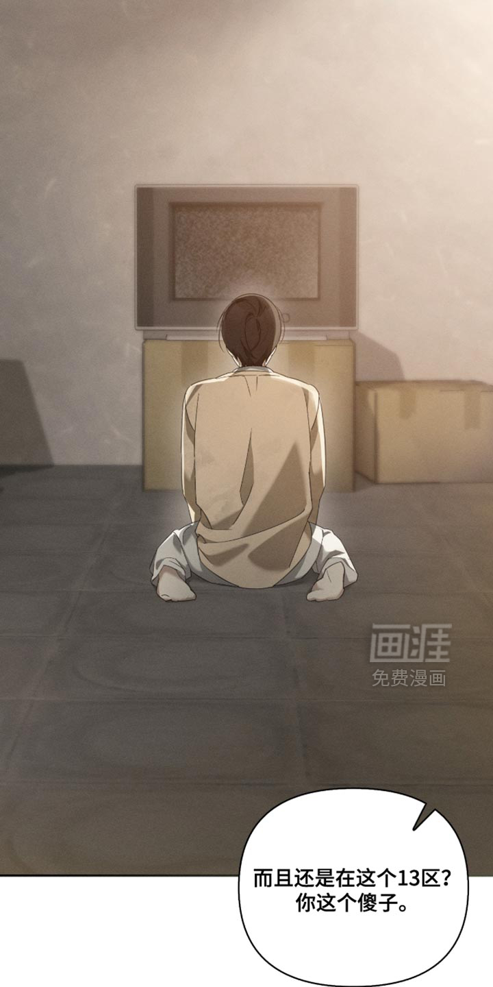 第29话1
