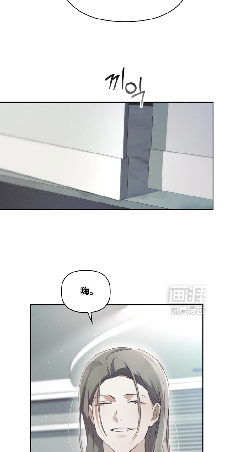 第29话11