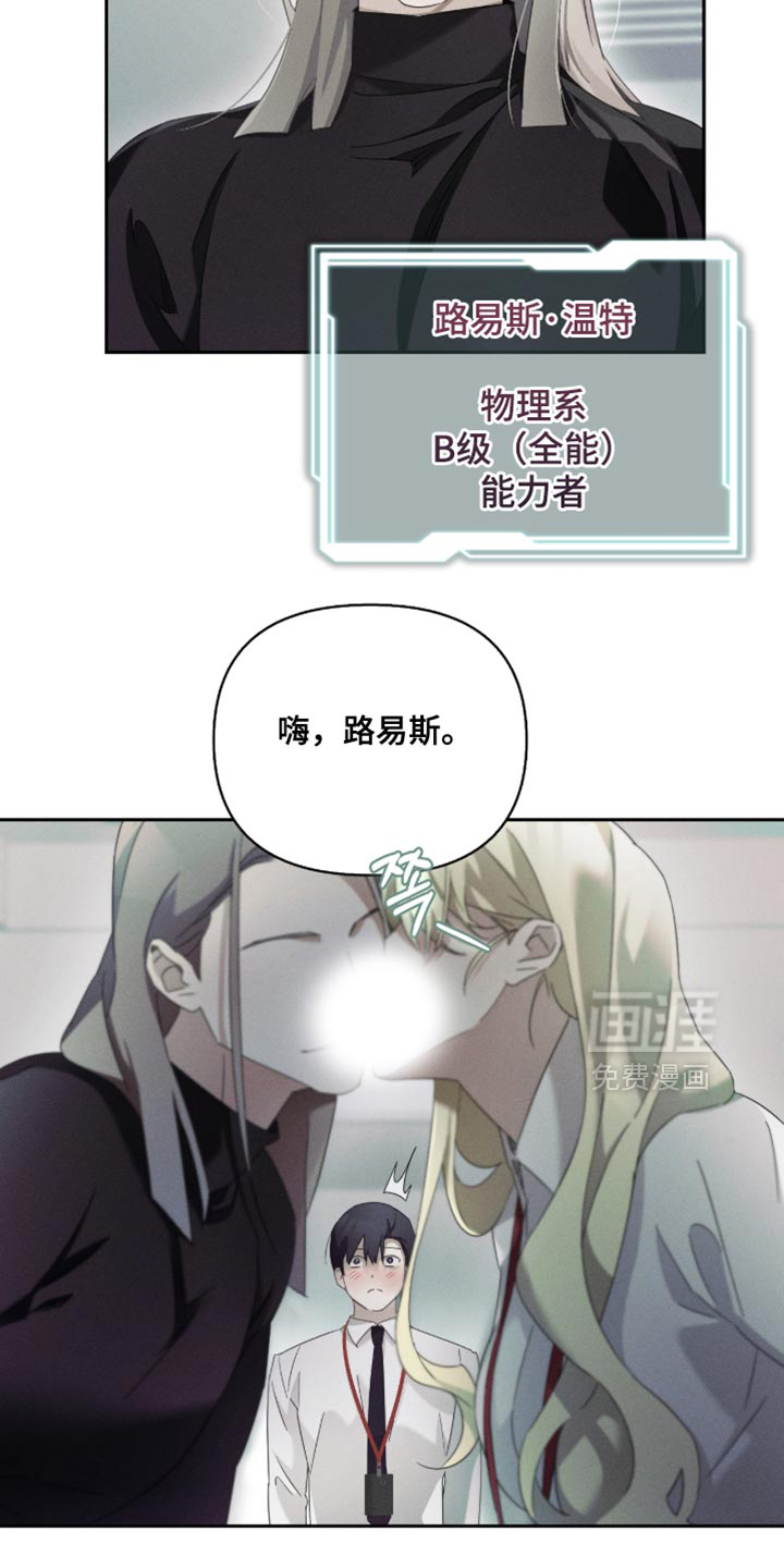 第29话12