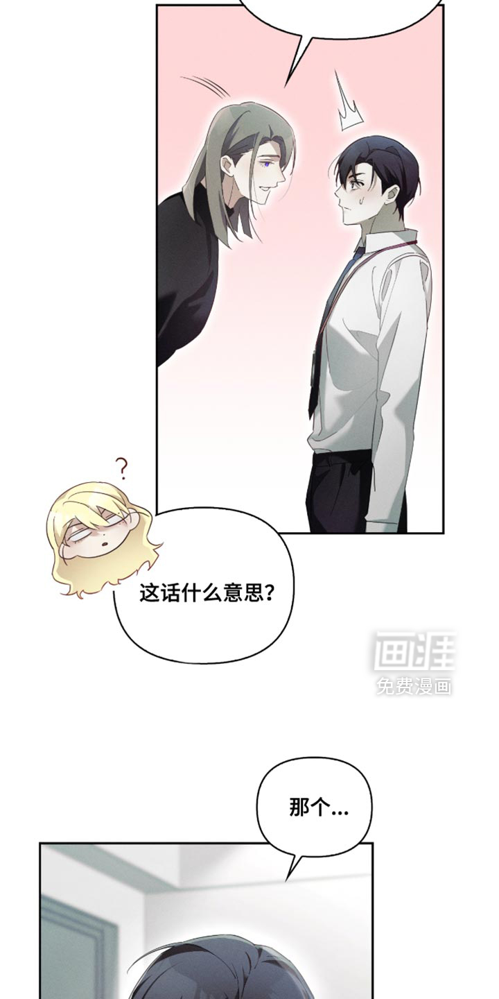 第29话15