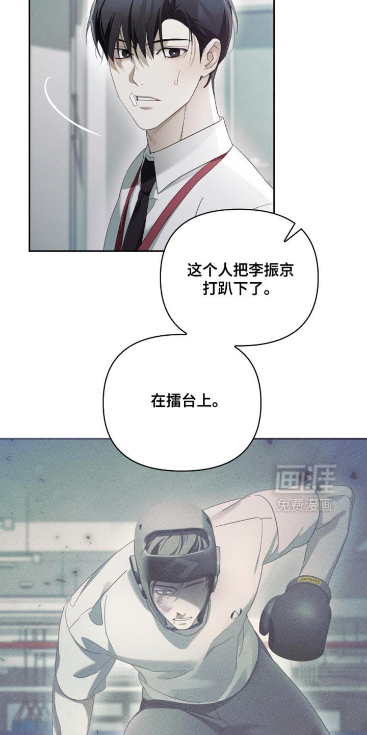 第29话16