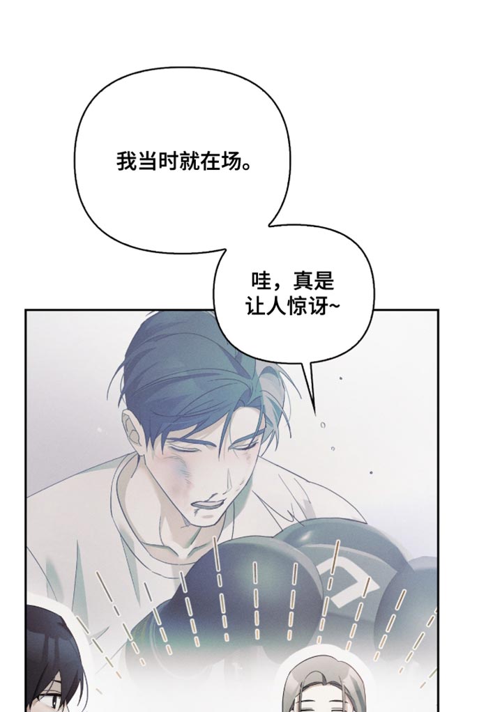 第29话18