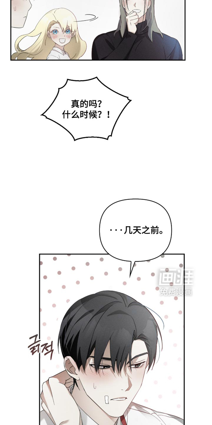 第29话19