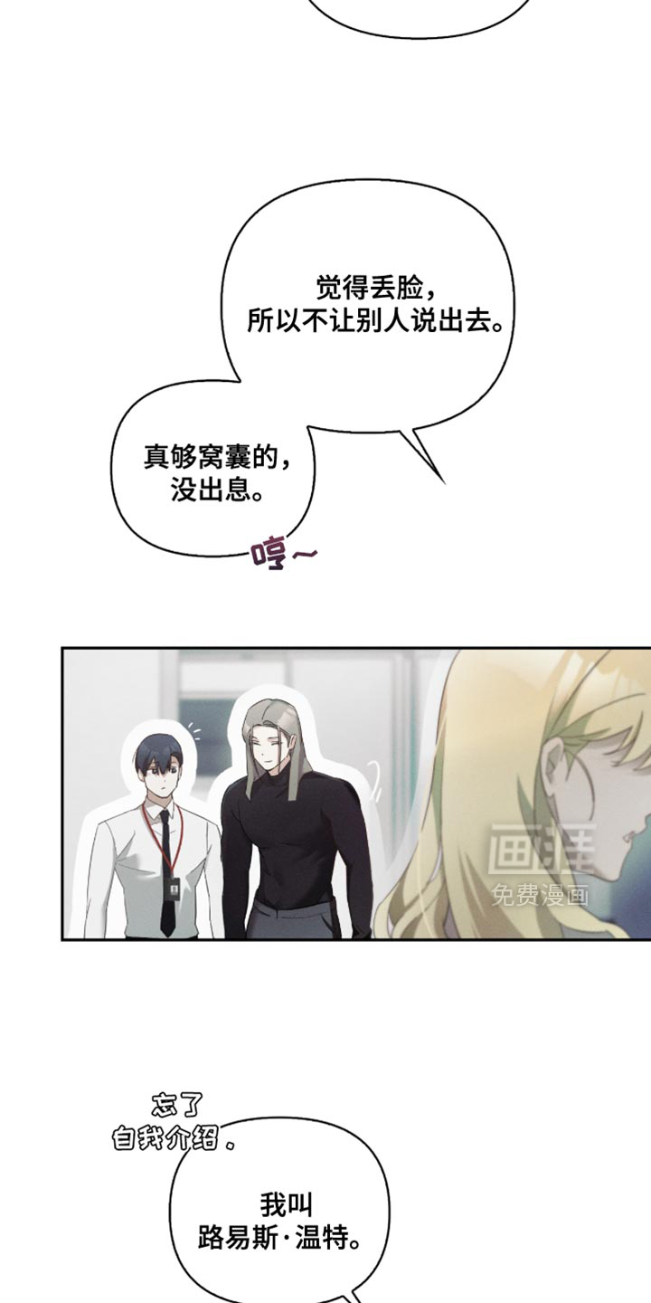 第29话21