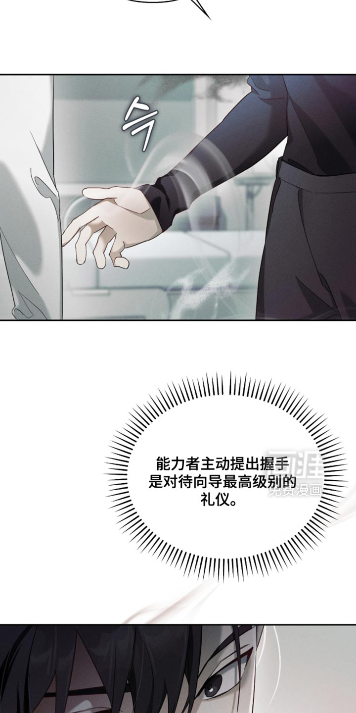 第29话22
