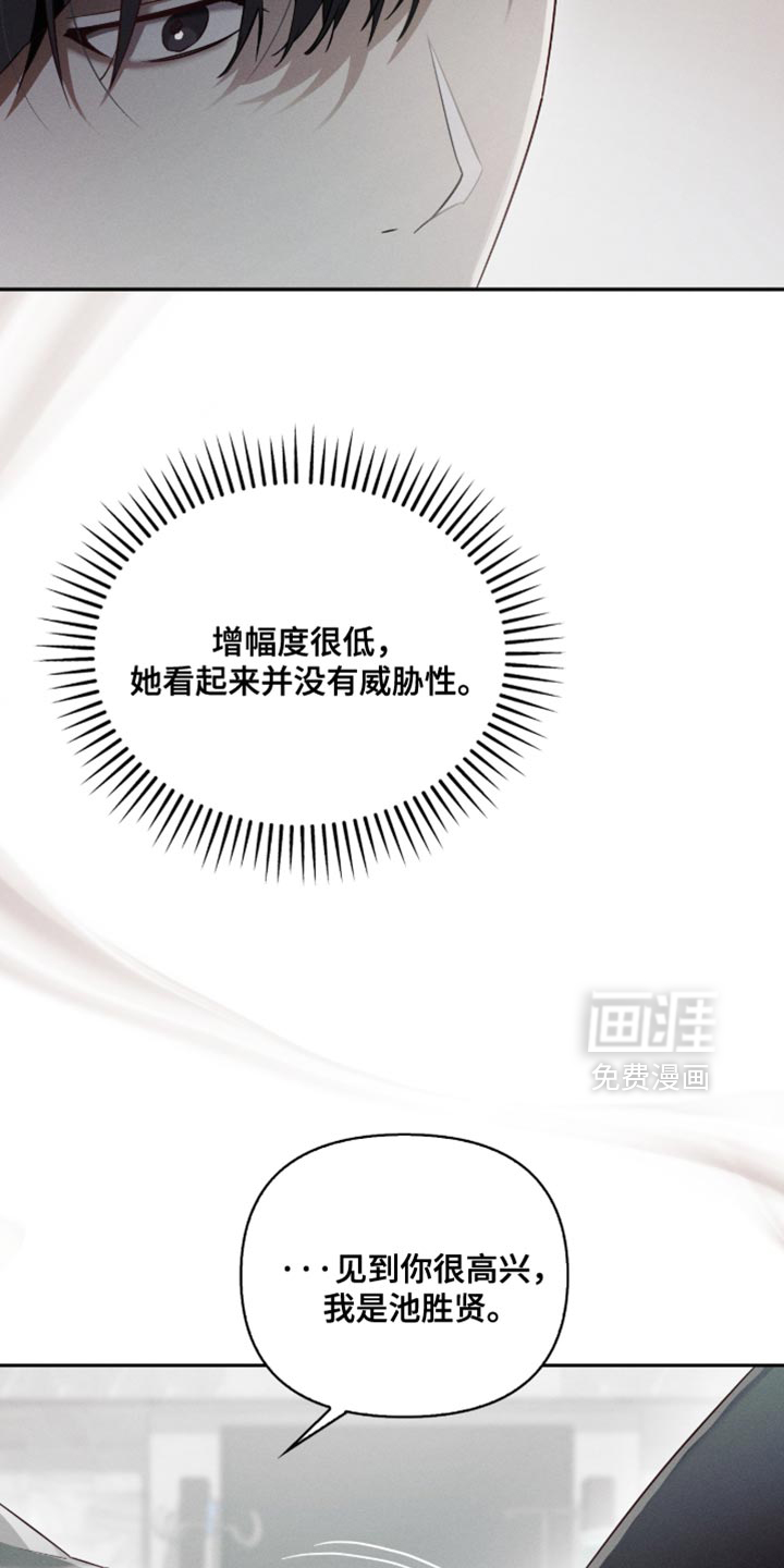 第29话23