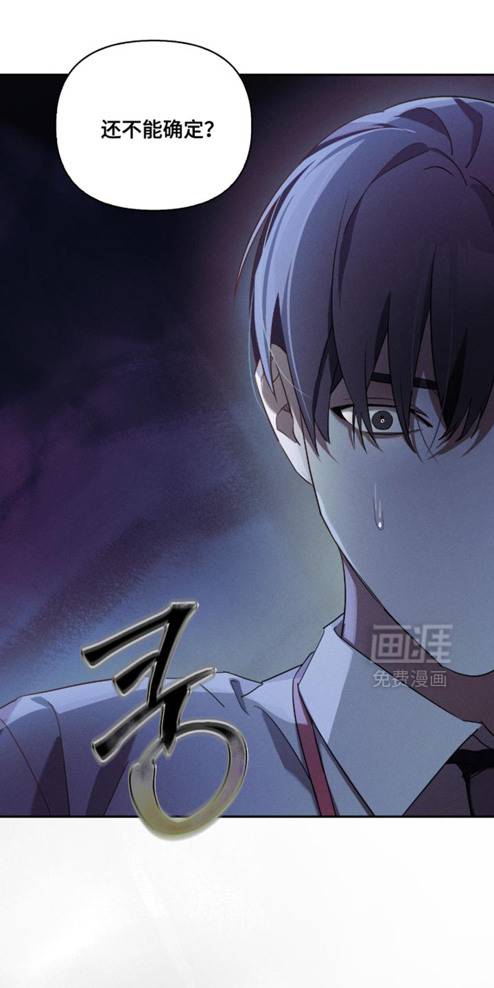 第29话25