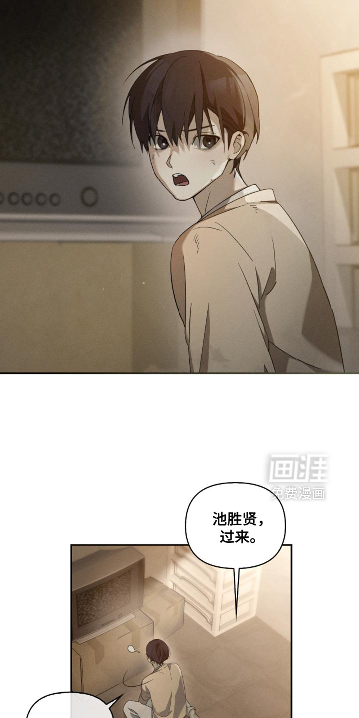 第29话3