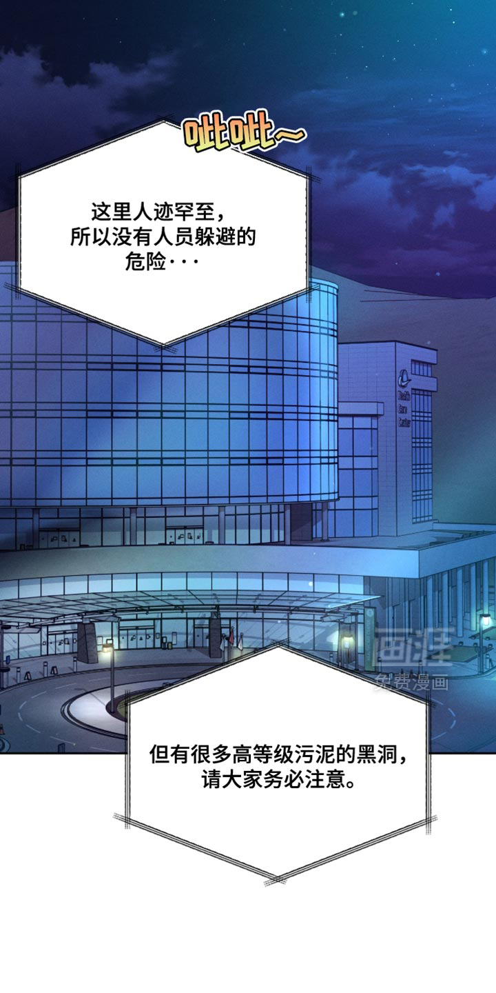 第29话31