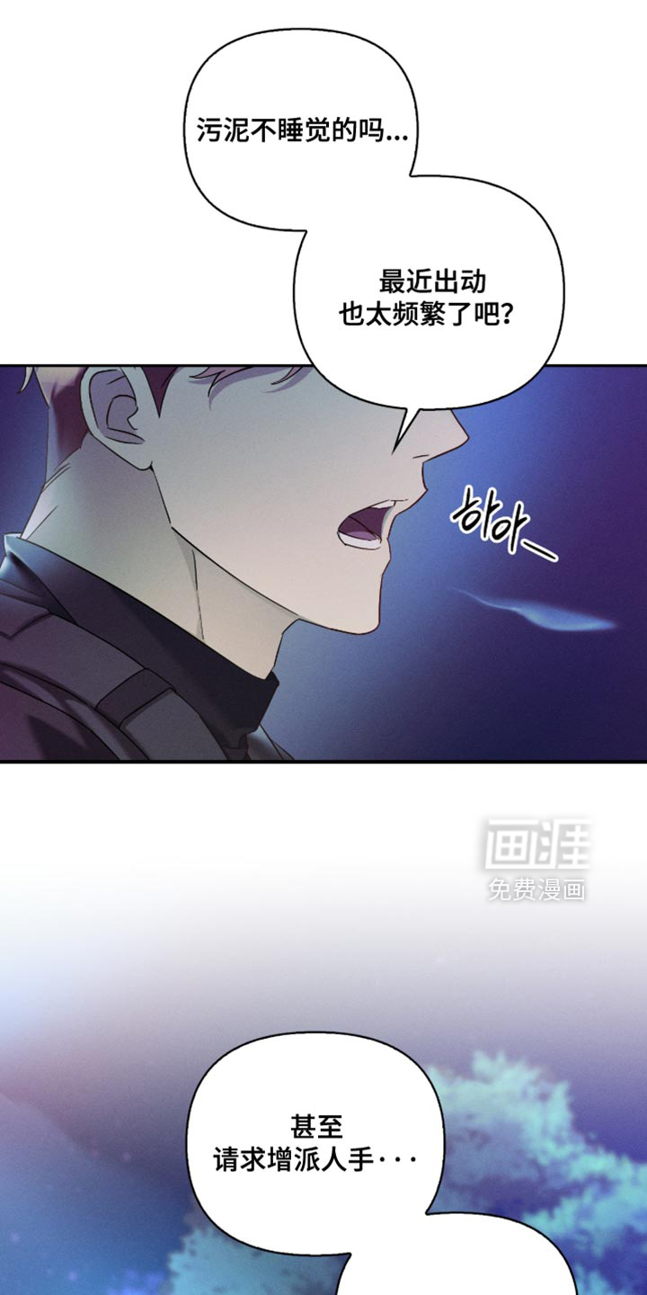 第29话32