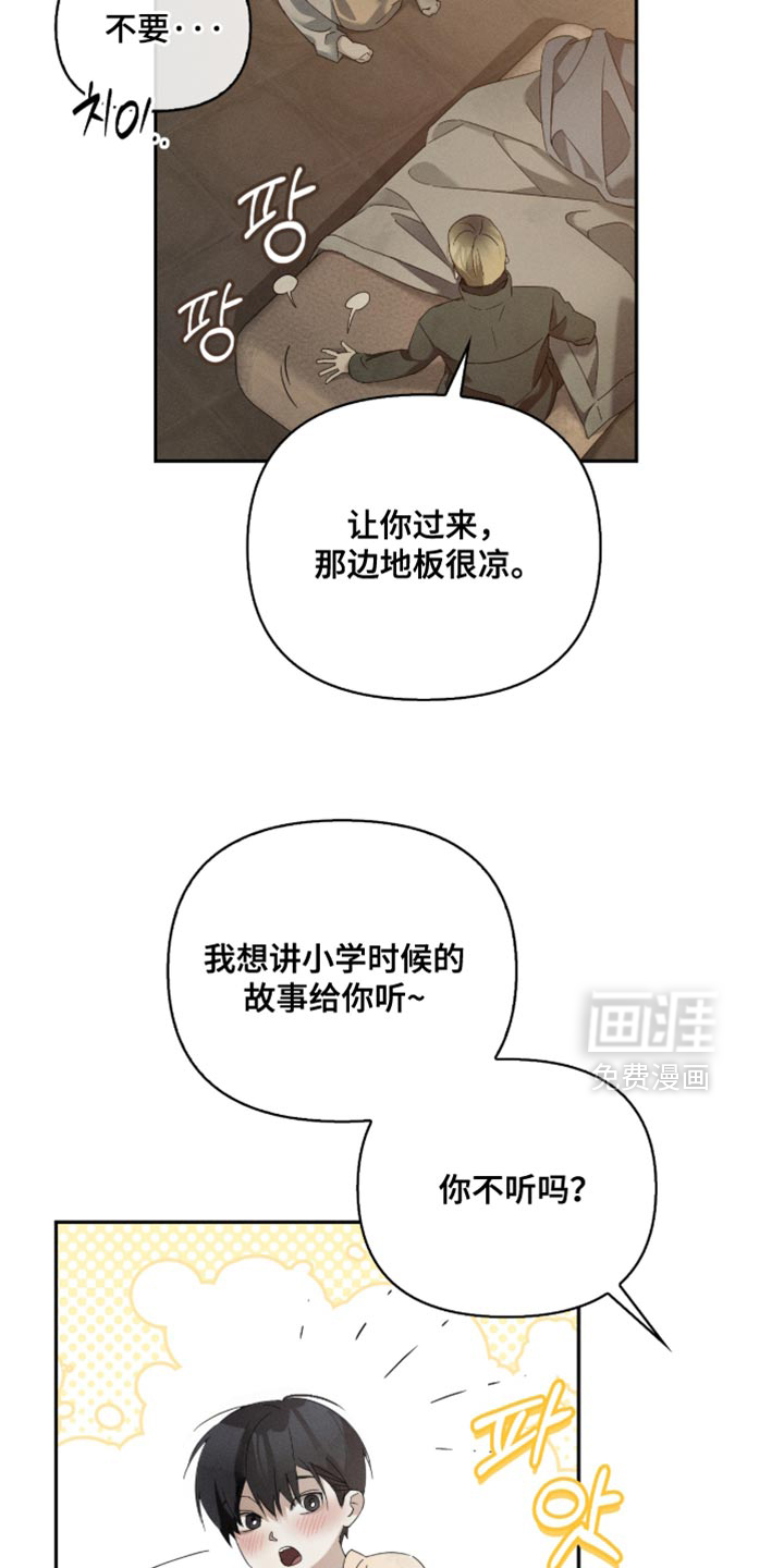 第29话4