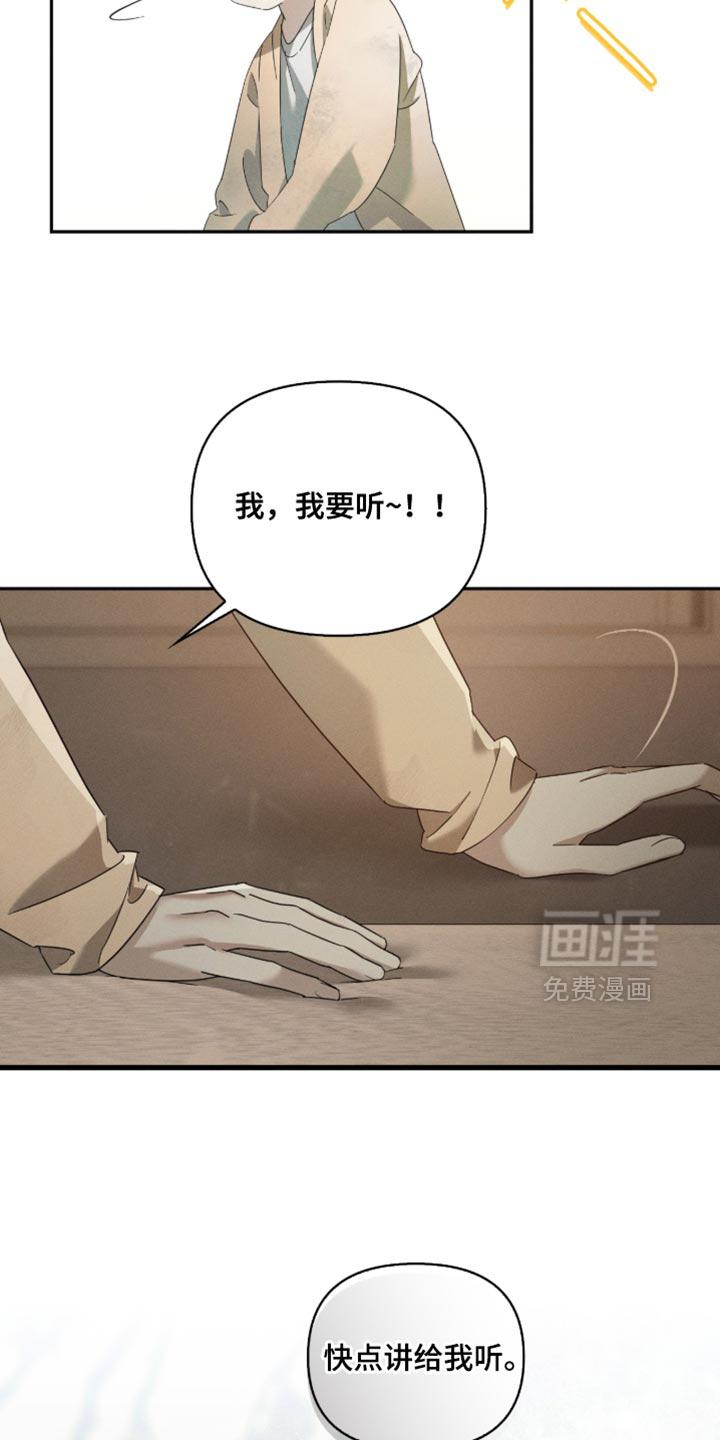 第29话5