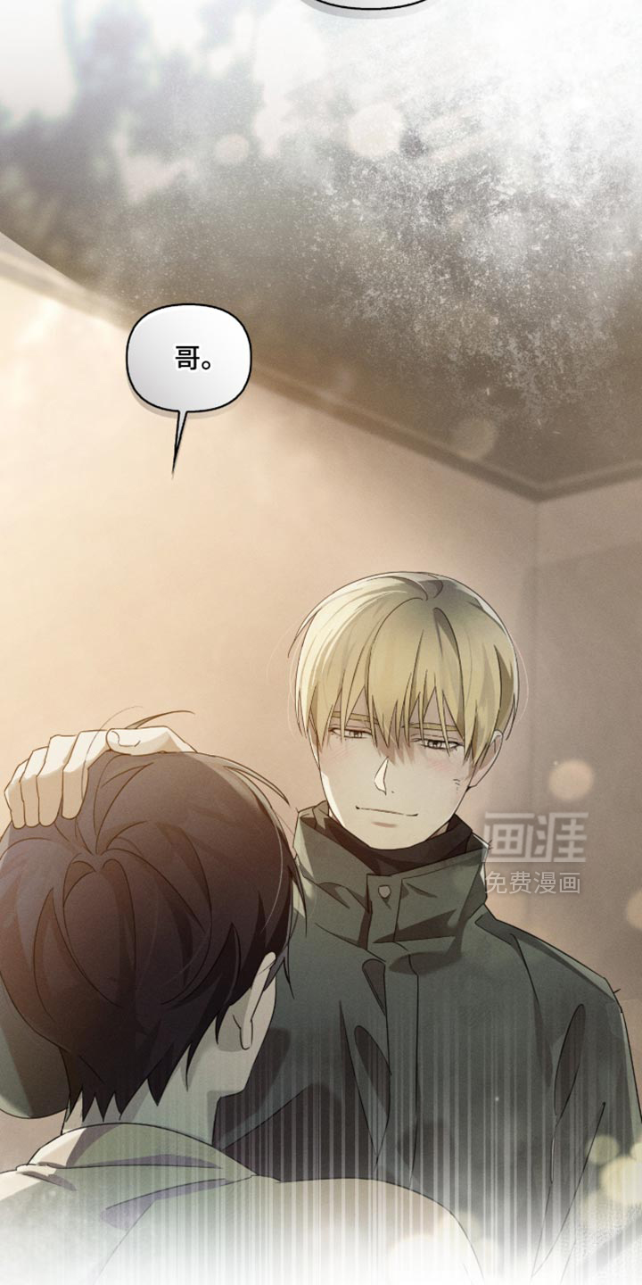 第29话6
