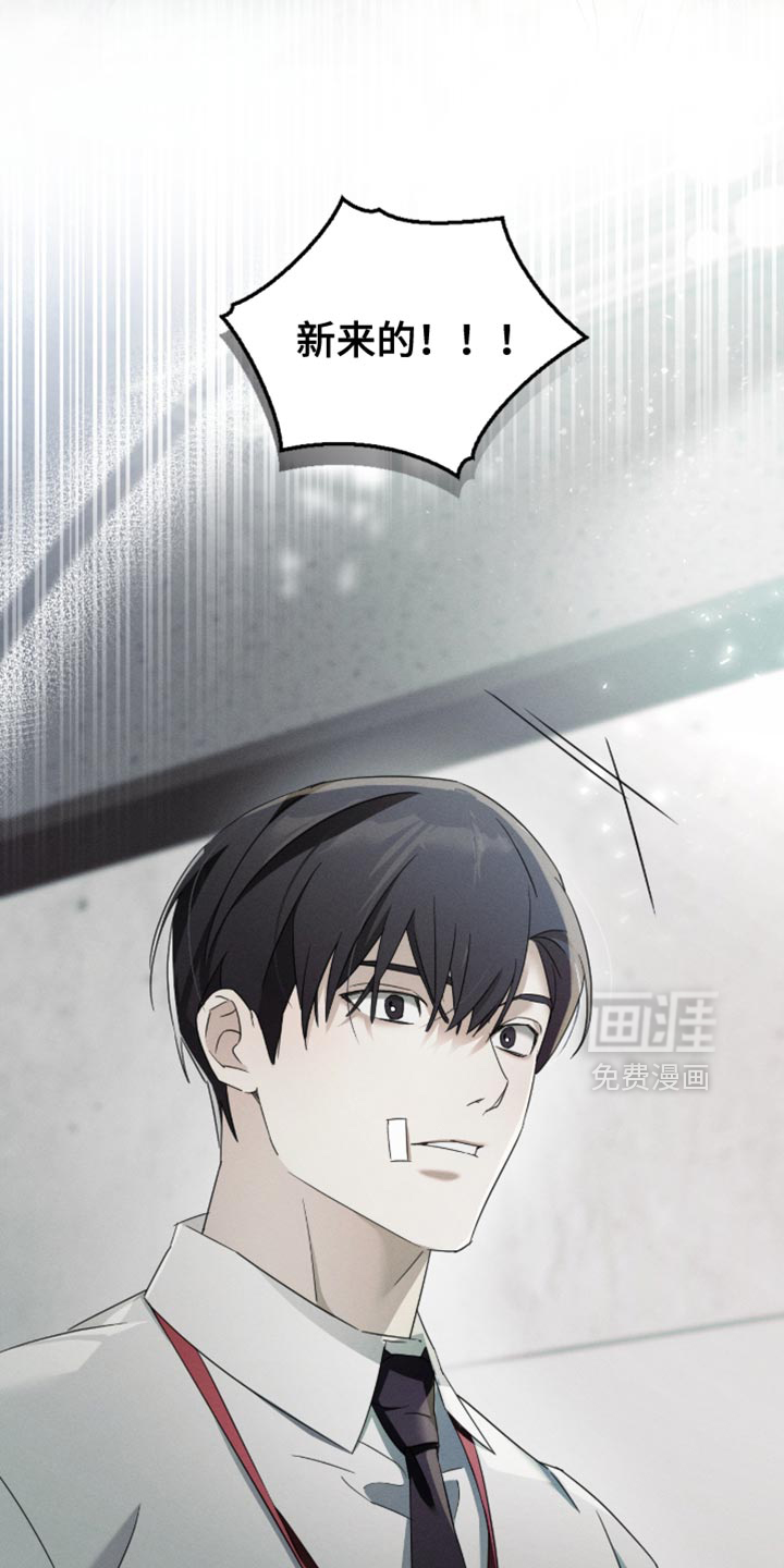 第29话7