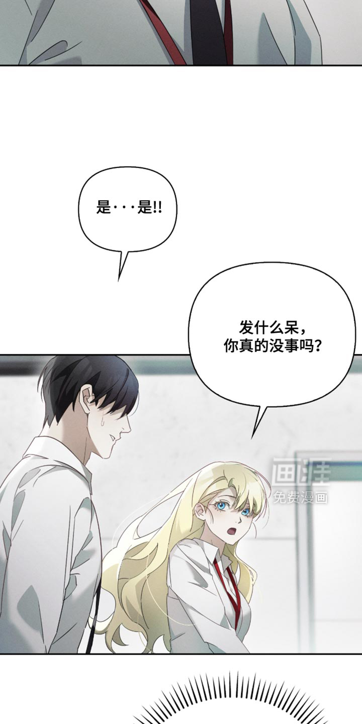 第29话8