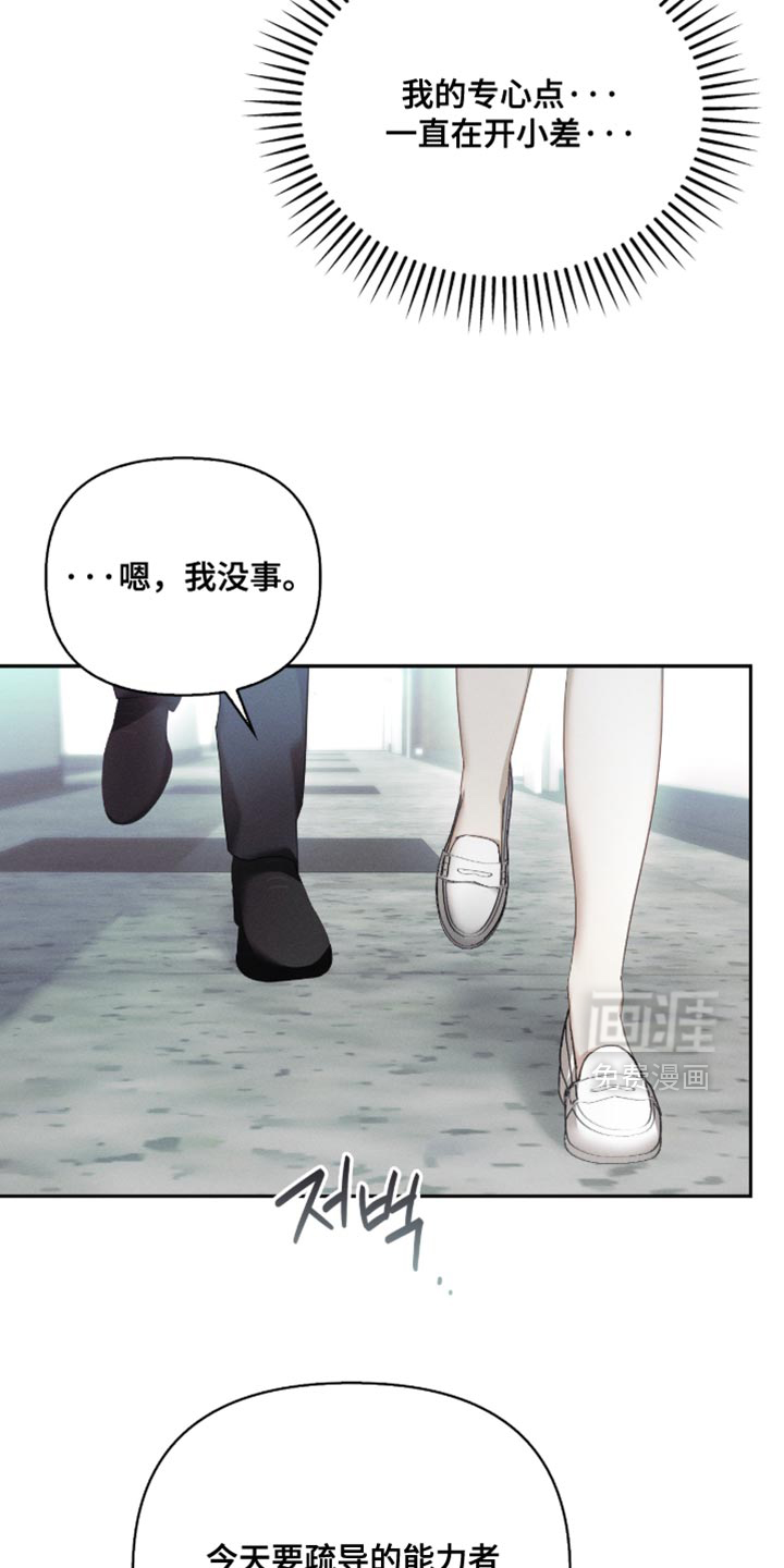 第29话9