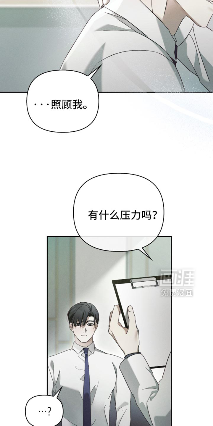 第28话11