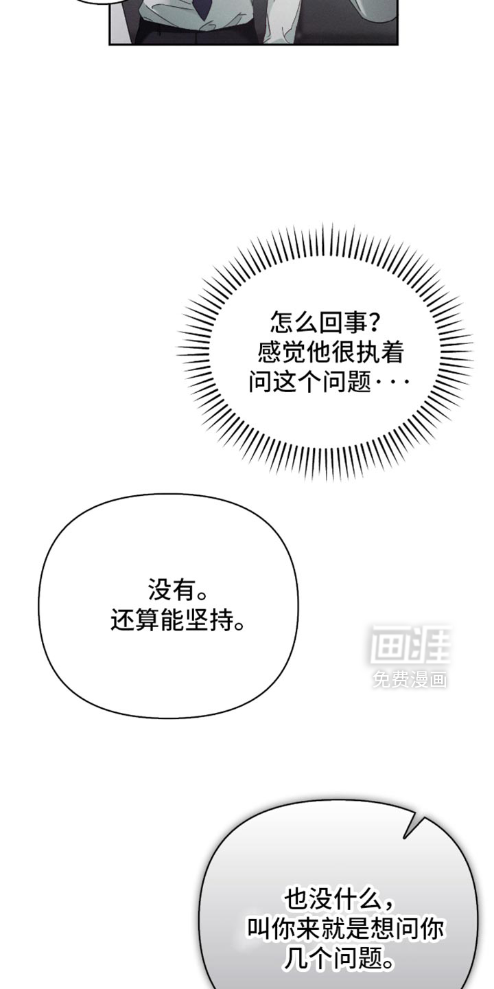 第28话12