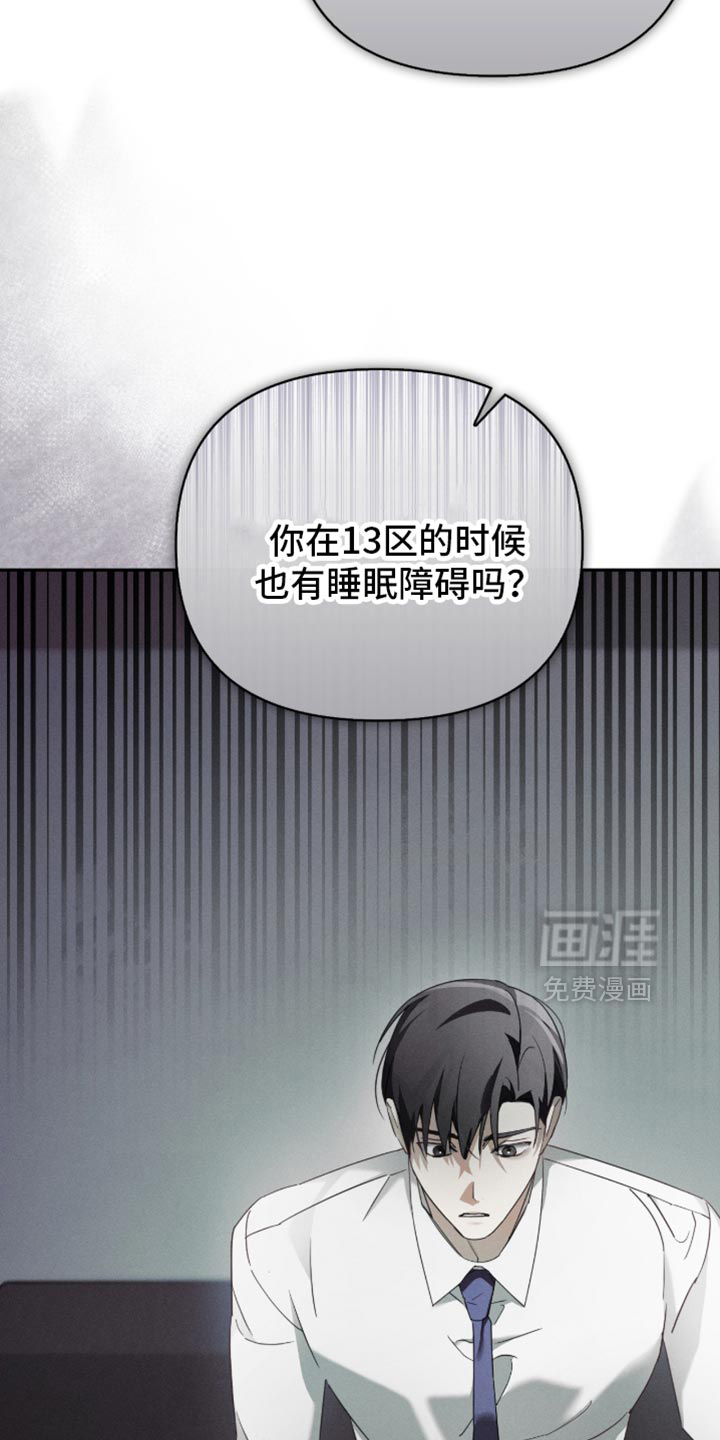 第28话13