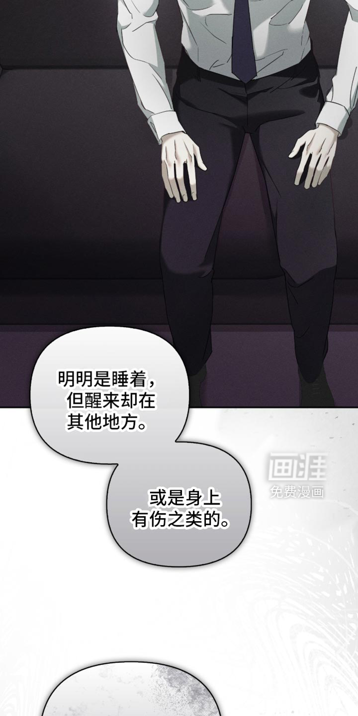 第28话14